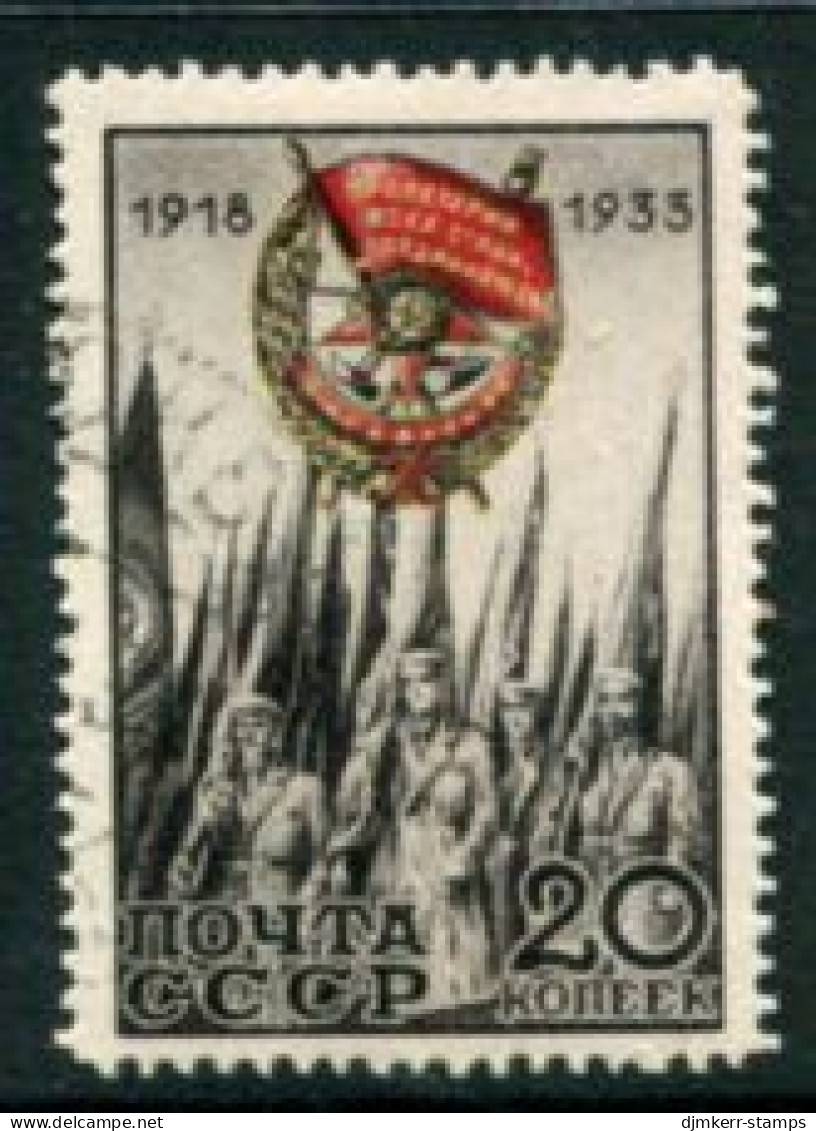 SOVIET UNION 1933 Order Of The Red Banner Used.  Michel 456 - Usati