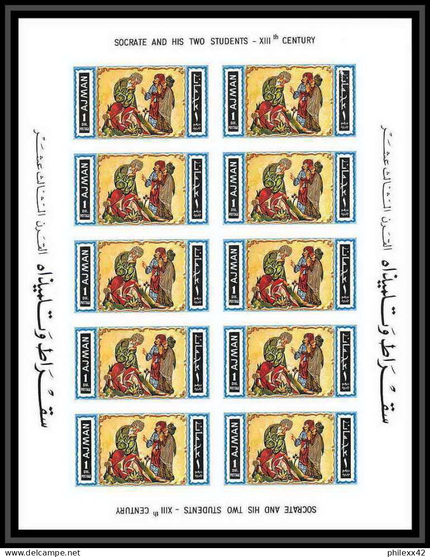 504 Ajman MNH ** N° 158 /163 B Tableau (tableaux Paintings By Arab Masters Feuilles (sheets) Non Dentelé (Imperf) - Islam