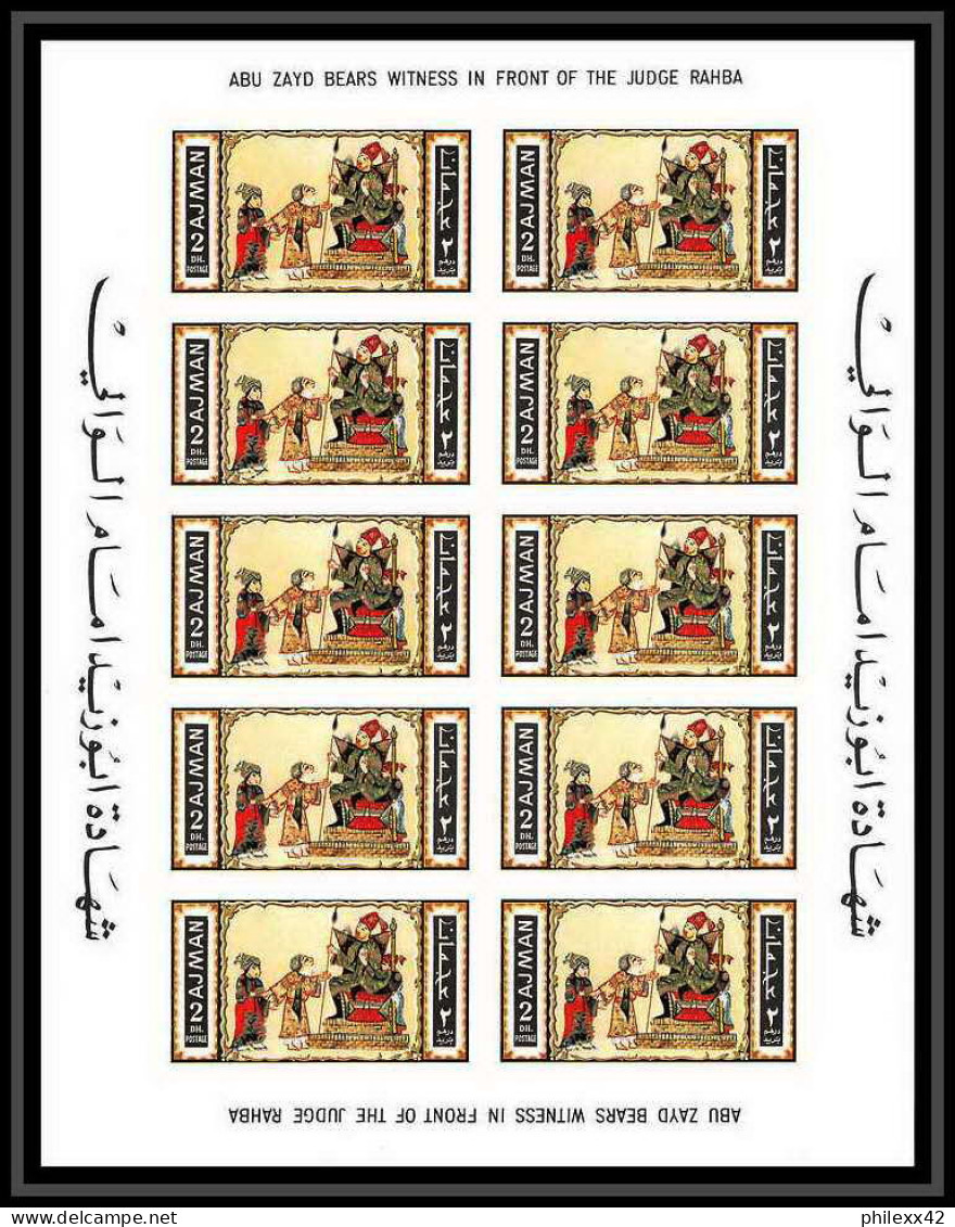 504 Ajman MNH ** N° 158 /163 B Tableau (tableaux Paintings By Arab Masters Feuilles (sheets) Non Dentelé (Imperf) - Islam