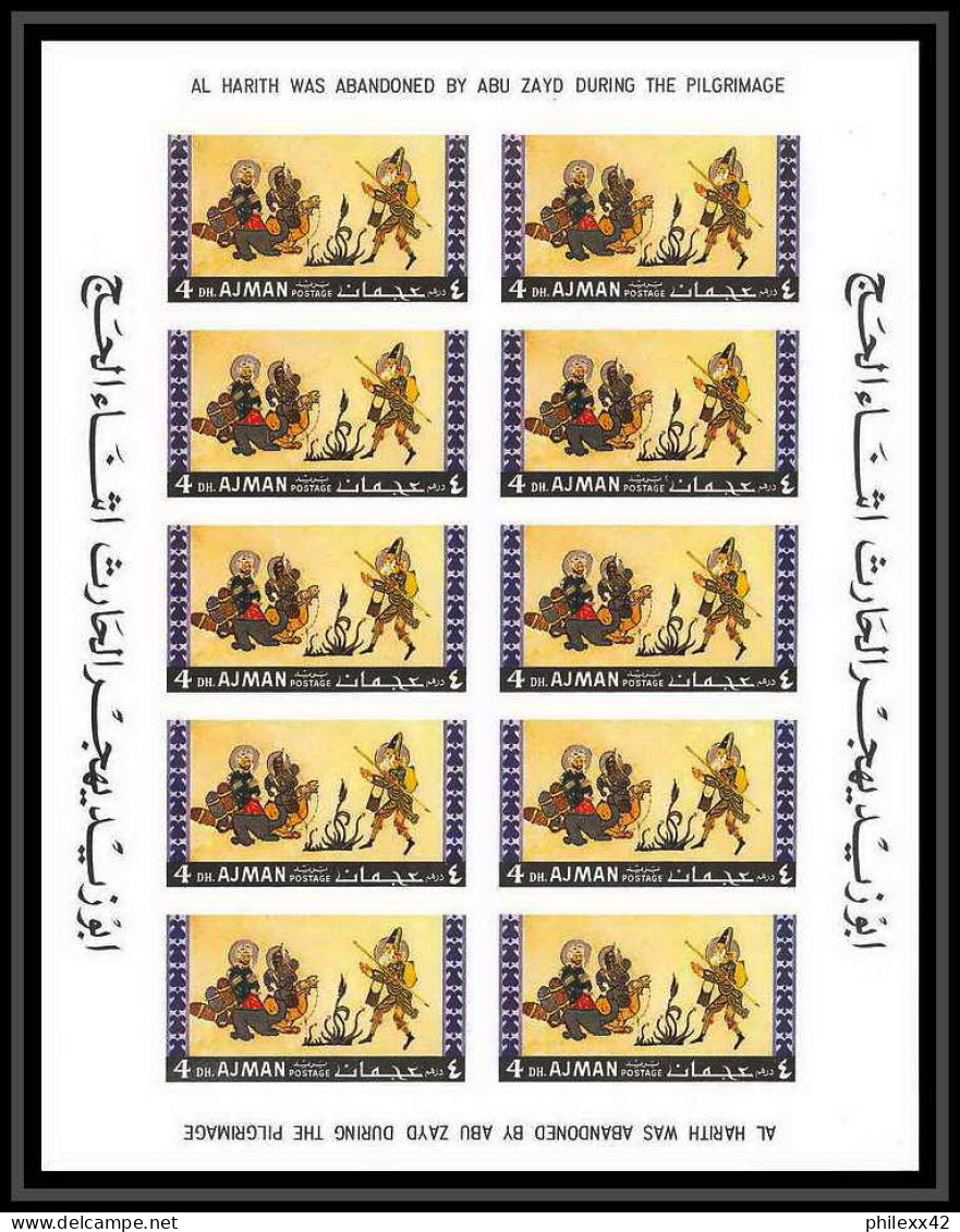 504 Ajman MNH ** N° 158 /163 B Tableau (tableaux paintings by arab masters feuilles (sheets) non dentelé (Imperf)