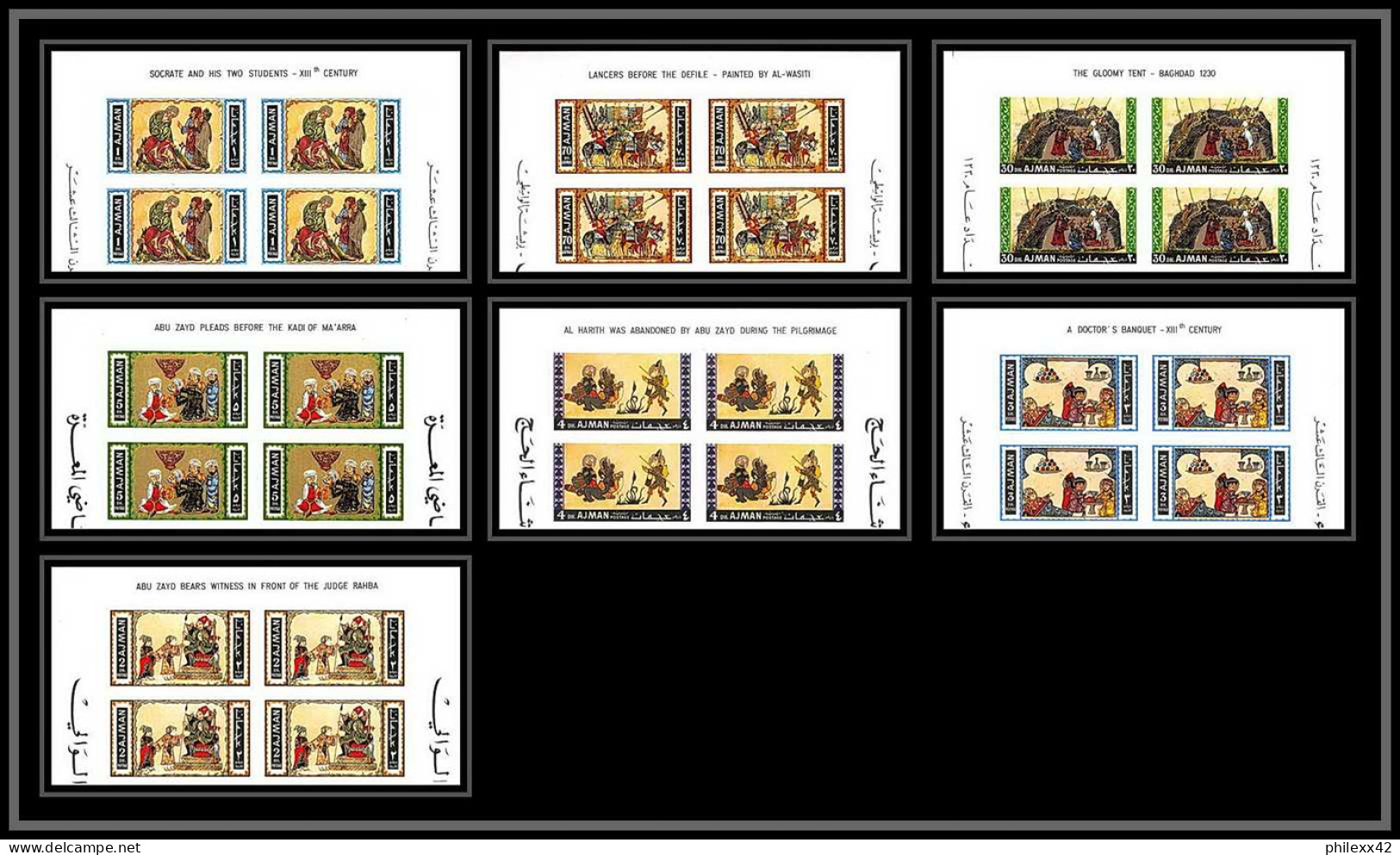 504c Ajman MNH ** N° 158 /163 B Tableau (tableaux Paintings By Arab Masters Non Dentelé (Imperf) Bloc 4 - Islam