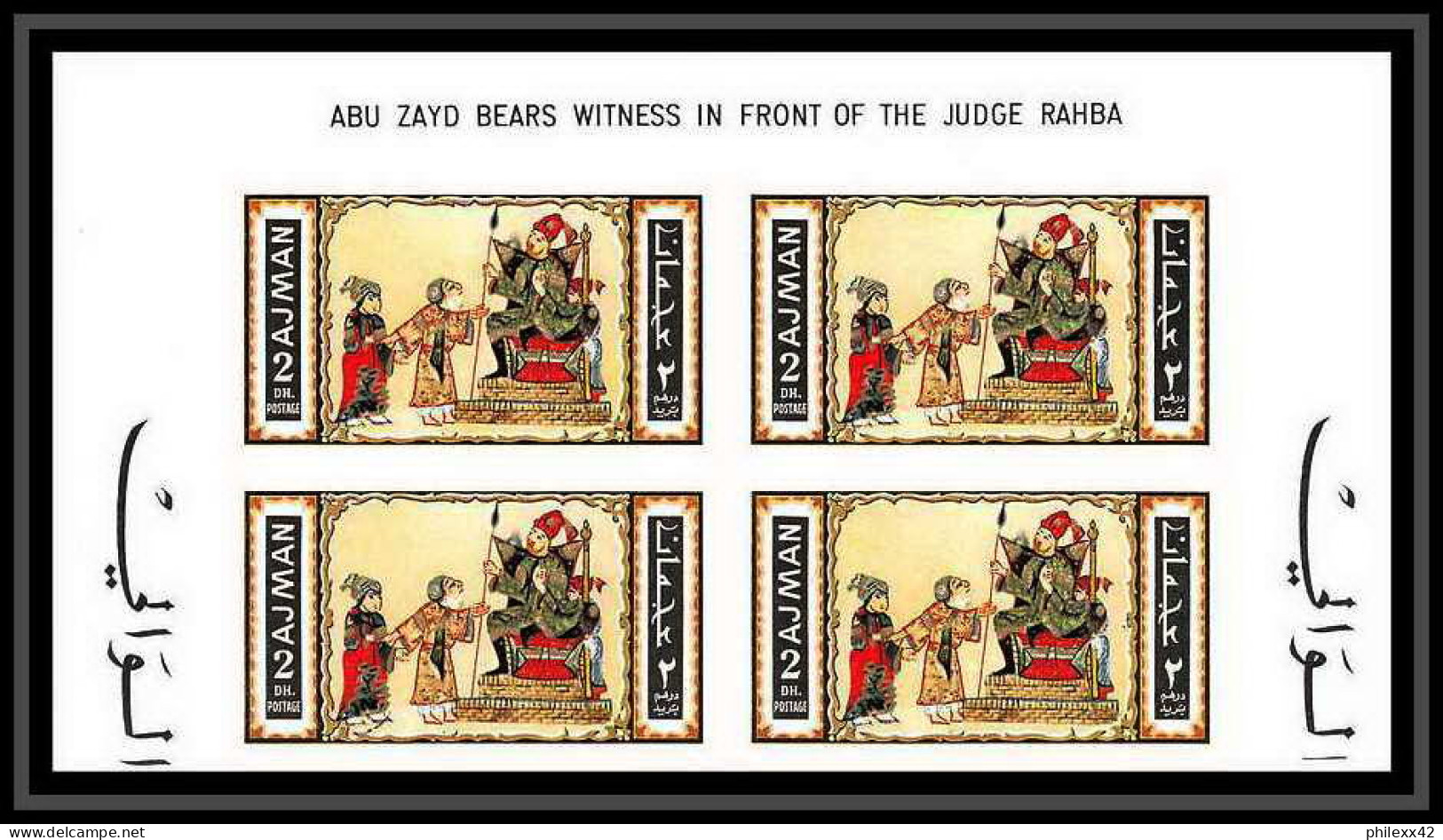 504c Ajman MNH ** N° 158 /163 B Tableau (tableaux paintings by arab masters non dentelé (Imperf) bloc 4