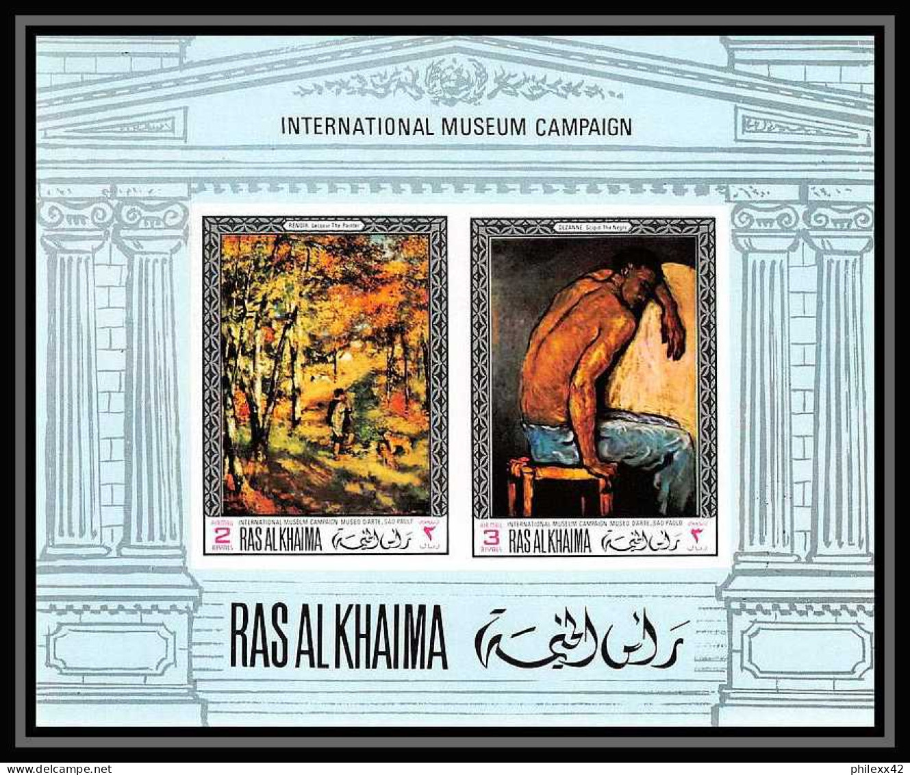 532a Ras Al Khaima MNH ** Bloc N° 45 B Tableau (tableaux Painting) Auguste Renoir Cezanne Non Dentelé (Imperf) - Impressionisme