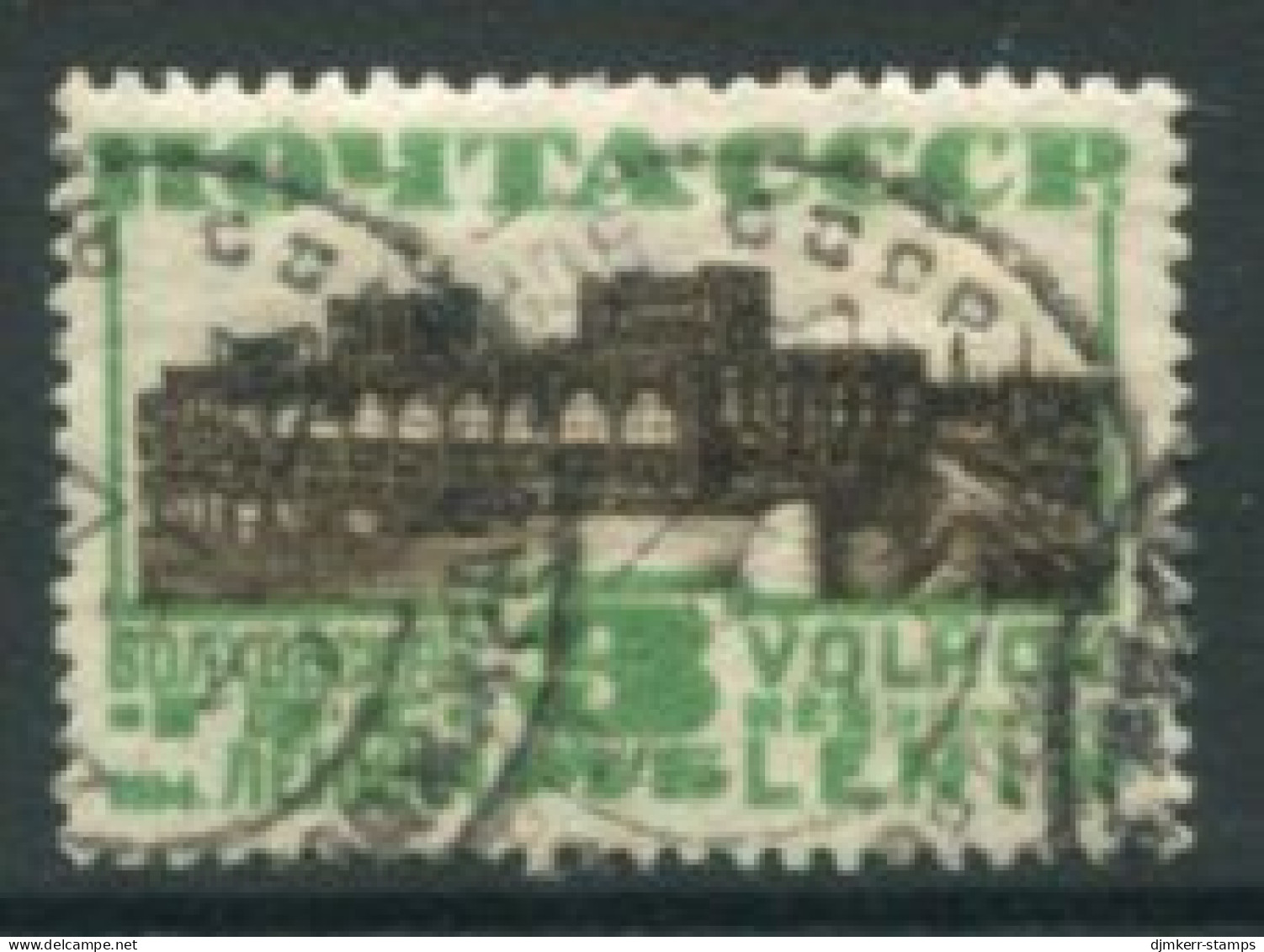 SOVIET UNION 1930 Buildings Definitive 3 R. Perf. 12:12½ Used.  Michel 393D - Used Stamps