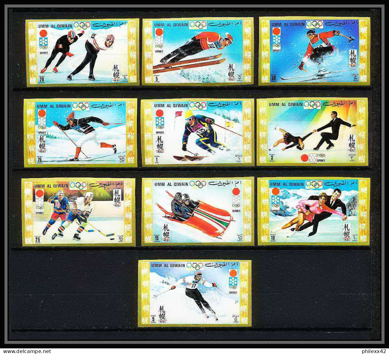 664b Umm Al Qiwain MNH ** Mi N° 454 / 463 B Non Dentelé (Imperf) Jeux Olympiques (olympic Games) Sapporo 72 Hockey - Inverno1972: Sapporo