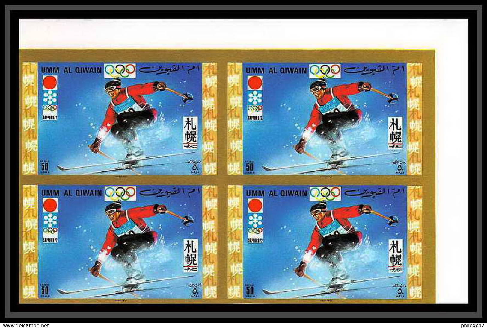 664d - Umm al Qiwain MNH ** Mi N° 454 / 463 B non dentelé (Imperf) jeux olympiques olympic games sapporo 72 bloc 4 