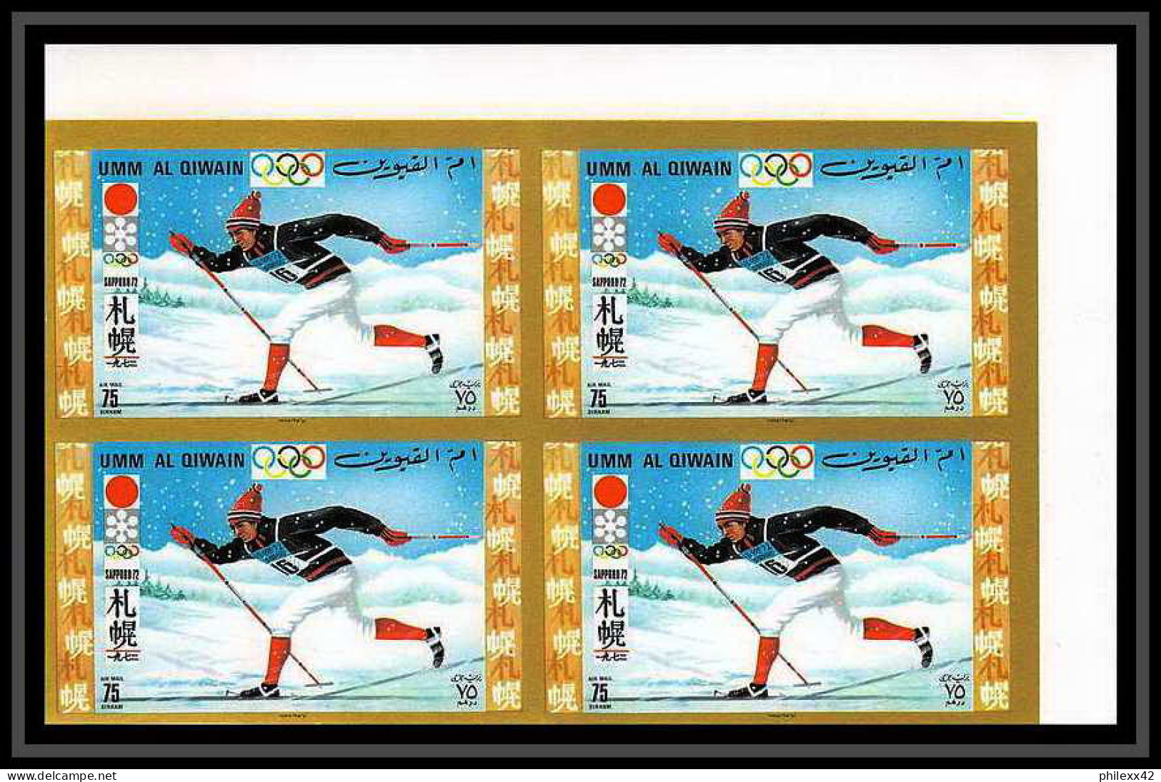 664d - Umm al Qiwain MNH ** Mi N° 454 / 463 B non dentelé (Imperf) jeux olympiques olympic games sapporo 72 bloc 4 