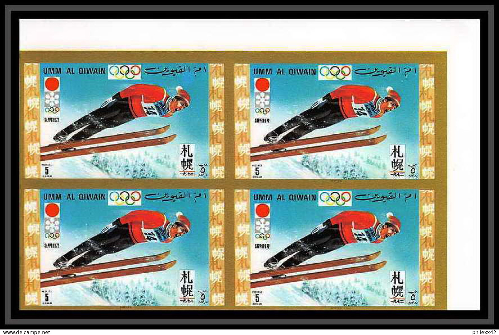 664d - Umm al Qiwain MNH ** Mi N° 454 / 463 B non dentelé (Imperf) jeux olympiques olympic games sapporo 72 bloc 4 