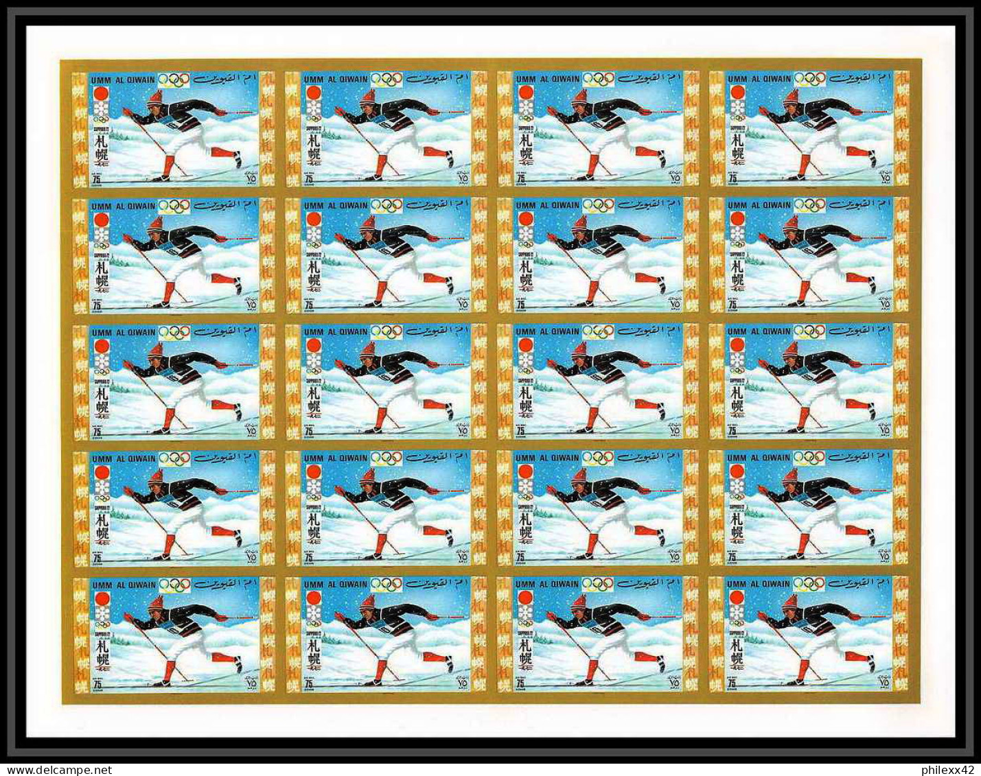 664e Umm al Qiwain MNH ** Mi N° 454 / 463 B non dentelé imperf jeux olympiques olympic games sapporo 72 feuilles sheets