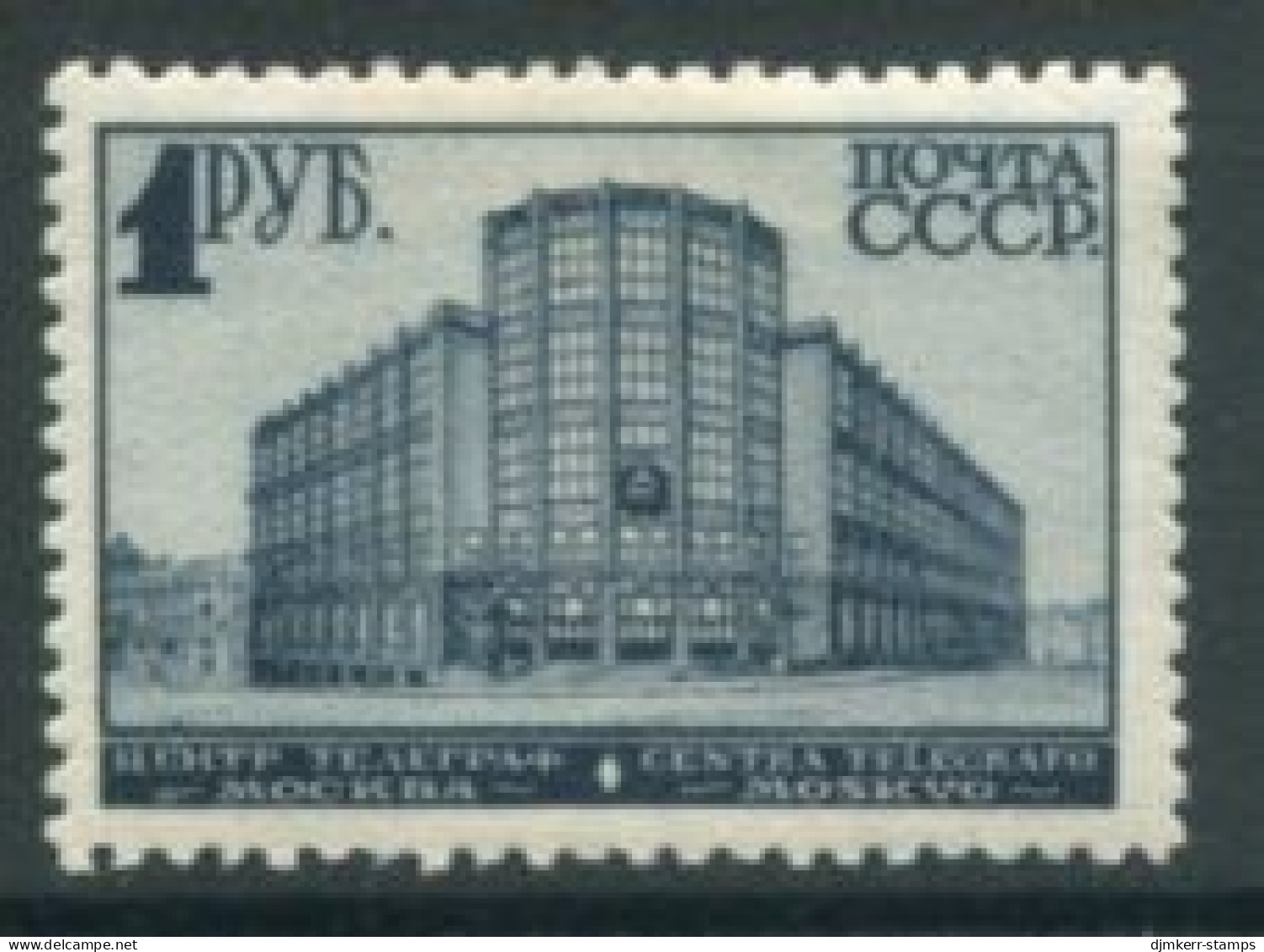 SOVIET UNION 1930 Buildings Definitive 1 R. Perf. 12:12½ LHM / *.  Michel 392D - Ongebruikt