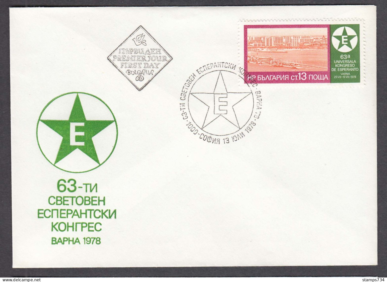 Bulgaria 1978 - Esperanto Congress, Varna, Mi-Nr. 2700, FDC - FDC
