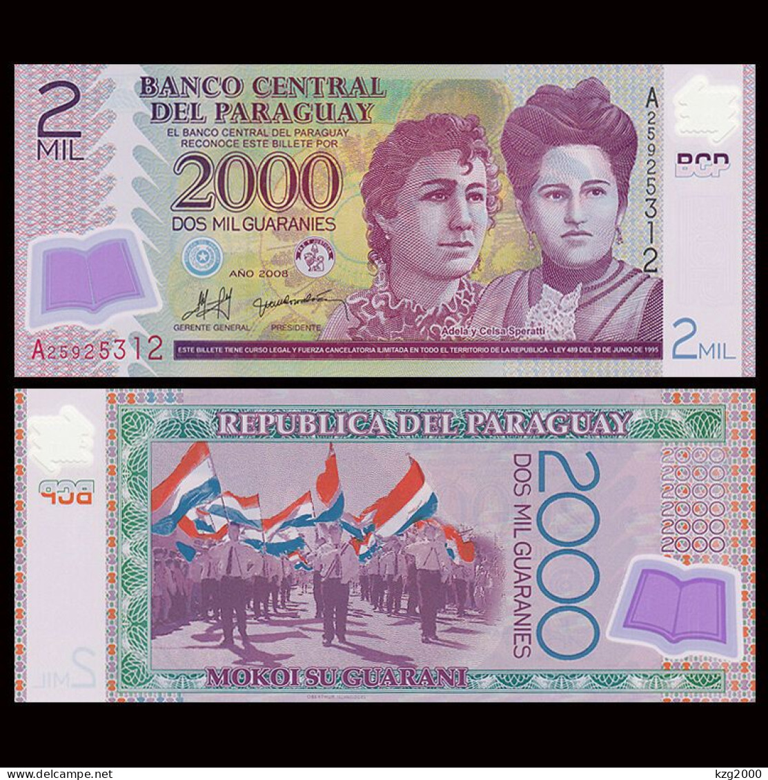 Paraguay 2008 Plastic Banknotes Paper Money 2000 Guaranis  Polymer  UNC 1Pcs Banknote - Paraguay