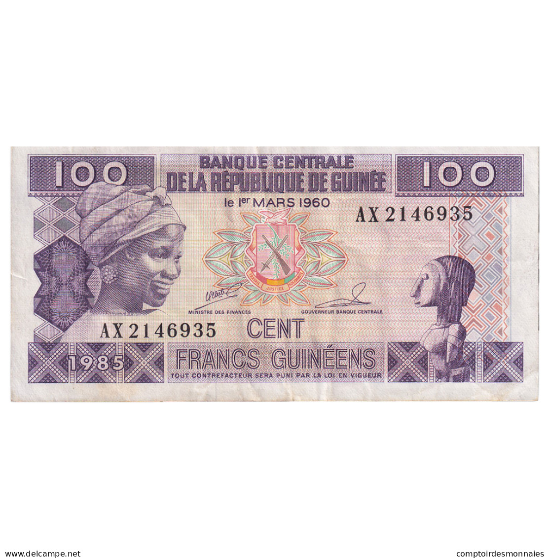 Billet, Guinée, 100 Francs, 1985, KM:30a, TTB - Guinee