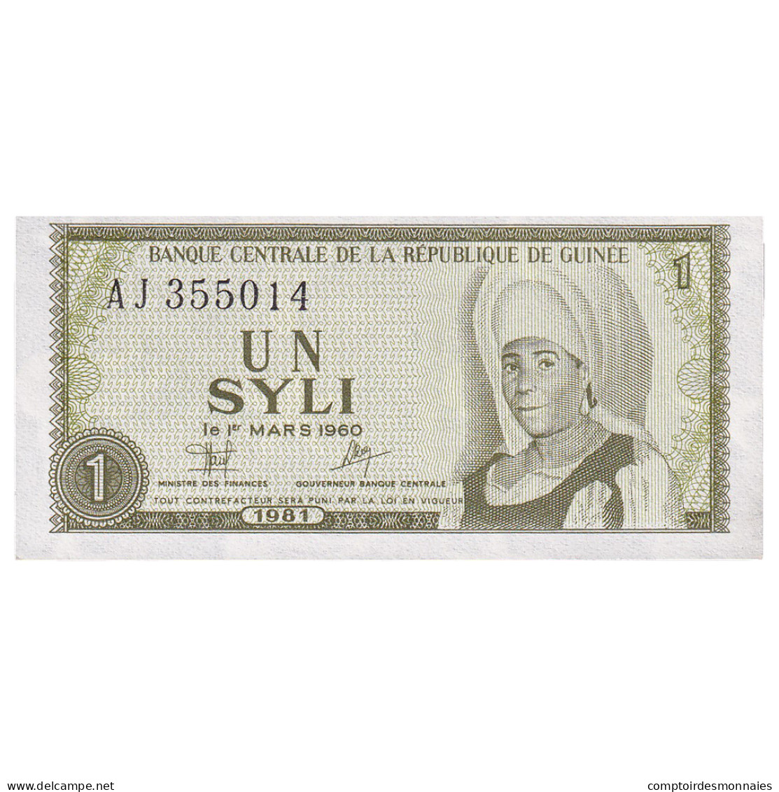 Billet, Guinée, 1 Syli, 1981, KM:20a, NEUF - Guinea