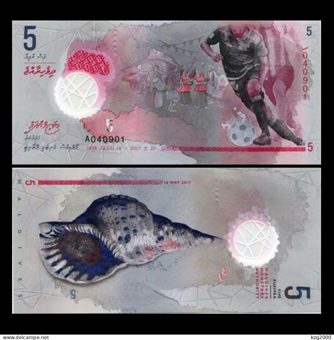 Maldives  2017  Plastic Banknotes Paper Money 5 Rufiyaa Polymer  UNC 1Pcs Banknote - Maldivas