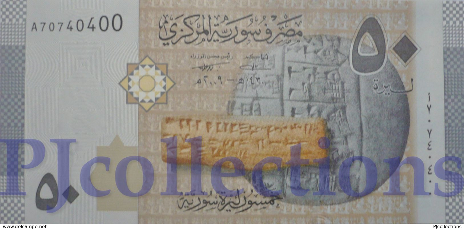 BABYLON 50 POUNDS 2009 PICK 112 UNC GOOD SERIAL NUMBER "A70740400" - Syrië