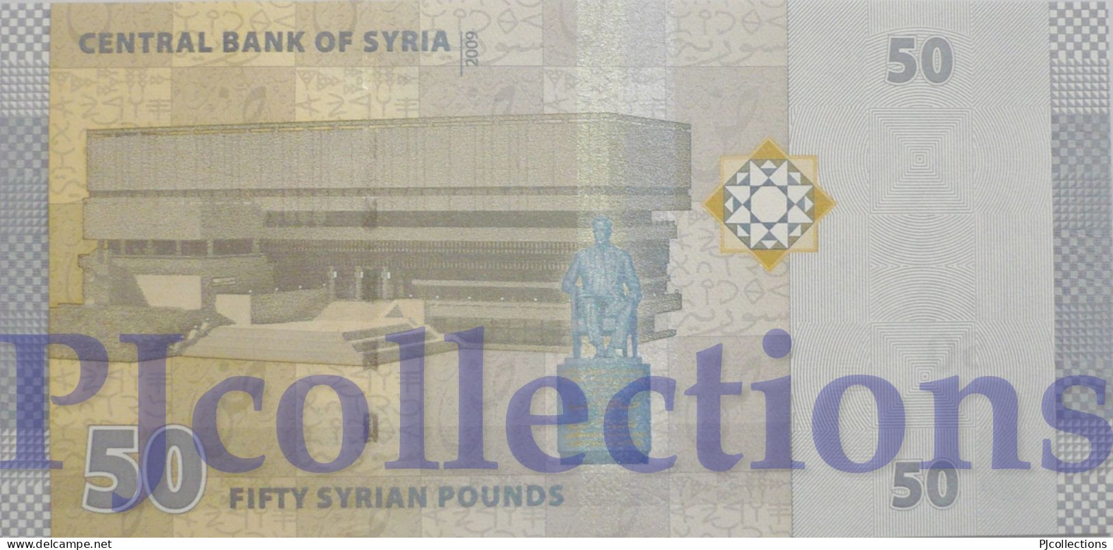 BABYLON 50 POUNDS 2009 PICK 112 UNC GOOD SERIAL NUMBER "A70740400" - Syria