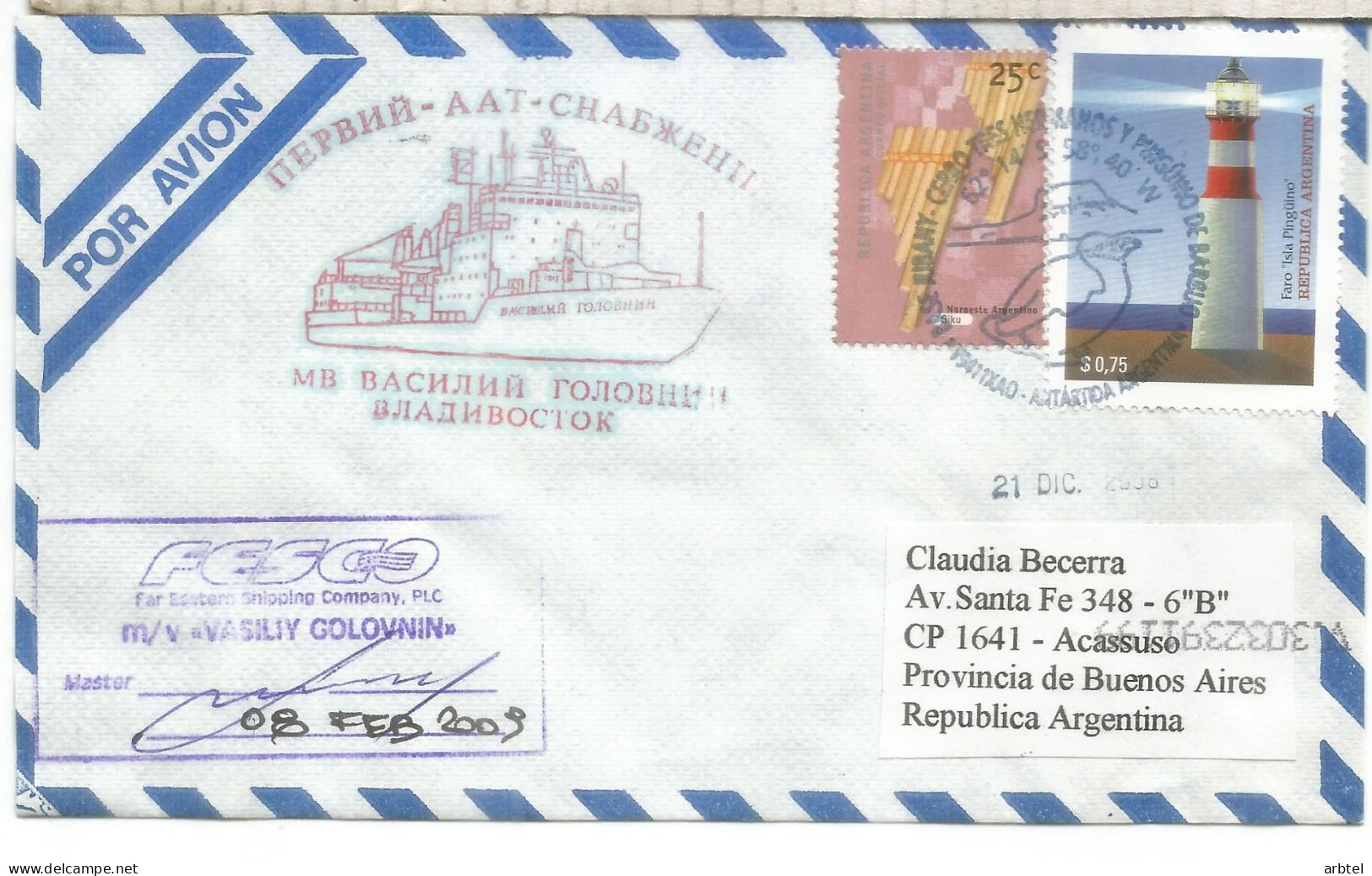 ARGENTINA ANTARTICA ANTARCTIC CC BASE JUBANY + ARA CABAL BEAGLE + MV VASILY GOLOVNIN - Bases Antarctiques