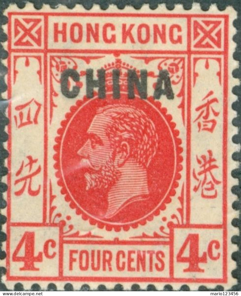 HONG KONG, POSTE INGLESI, RE GIORGIO V, 1917, FRANCOBOLLI USATI Scott:GB-CN 3, Yt:GB-CN 36 - Usados