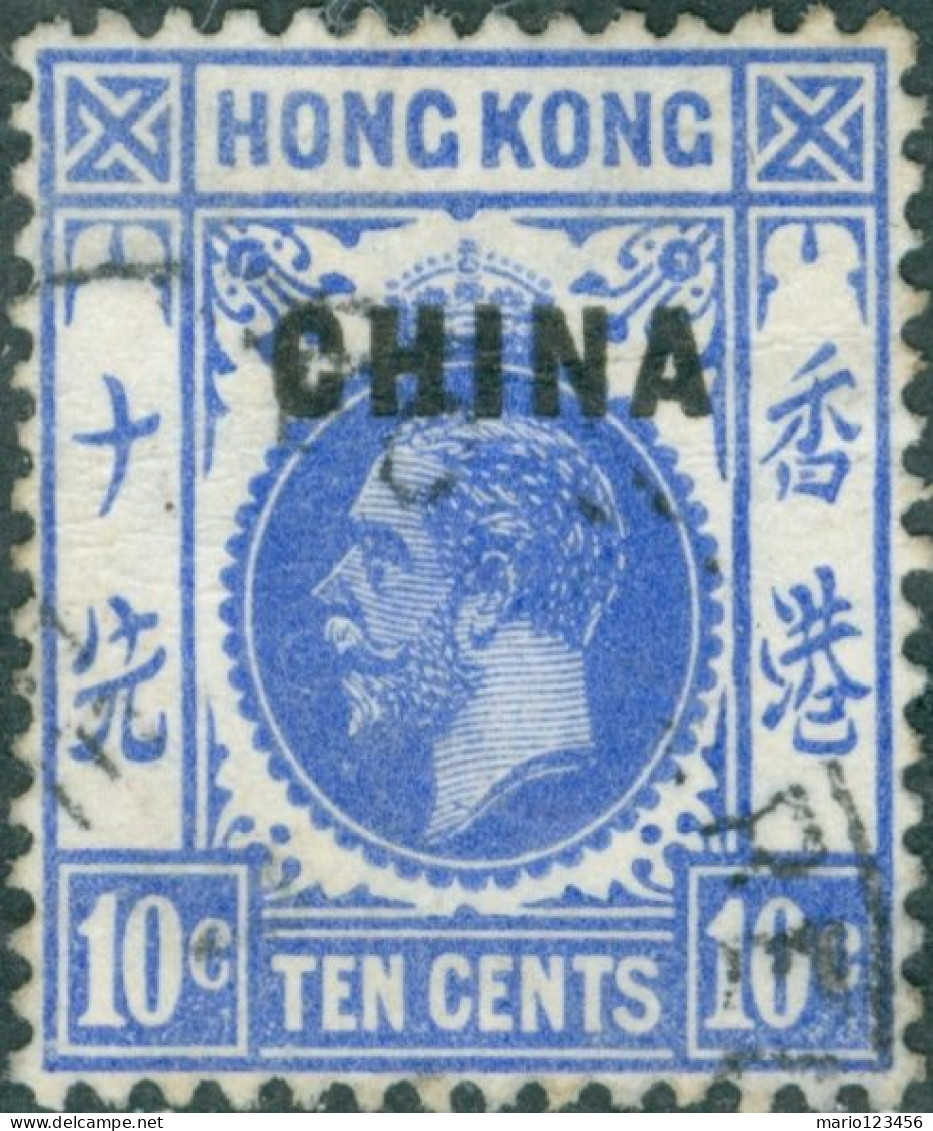 HONG KONG, POSTE INGLESI, RE GIORGIO V, 1917, FRANCOBOLLI USATI Scott:GB-CN 6, Yt:GB-CN 39 - Used Stamps