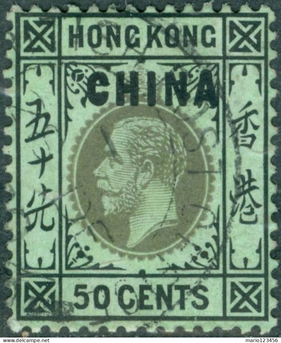 HONG KONG, POSTE INGLESI, RE GIORGIO V, 1917, FRANCOBOLLI USATI Scott:GB-CN 11, Yt:GB-CN 44a - Usados
