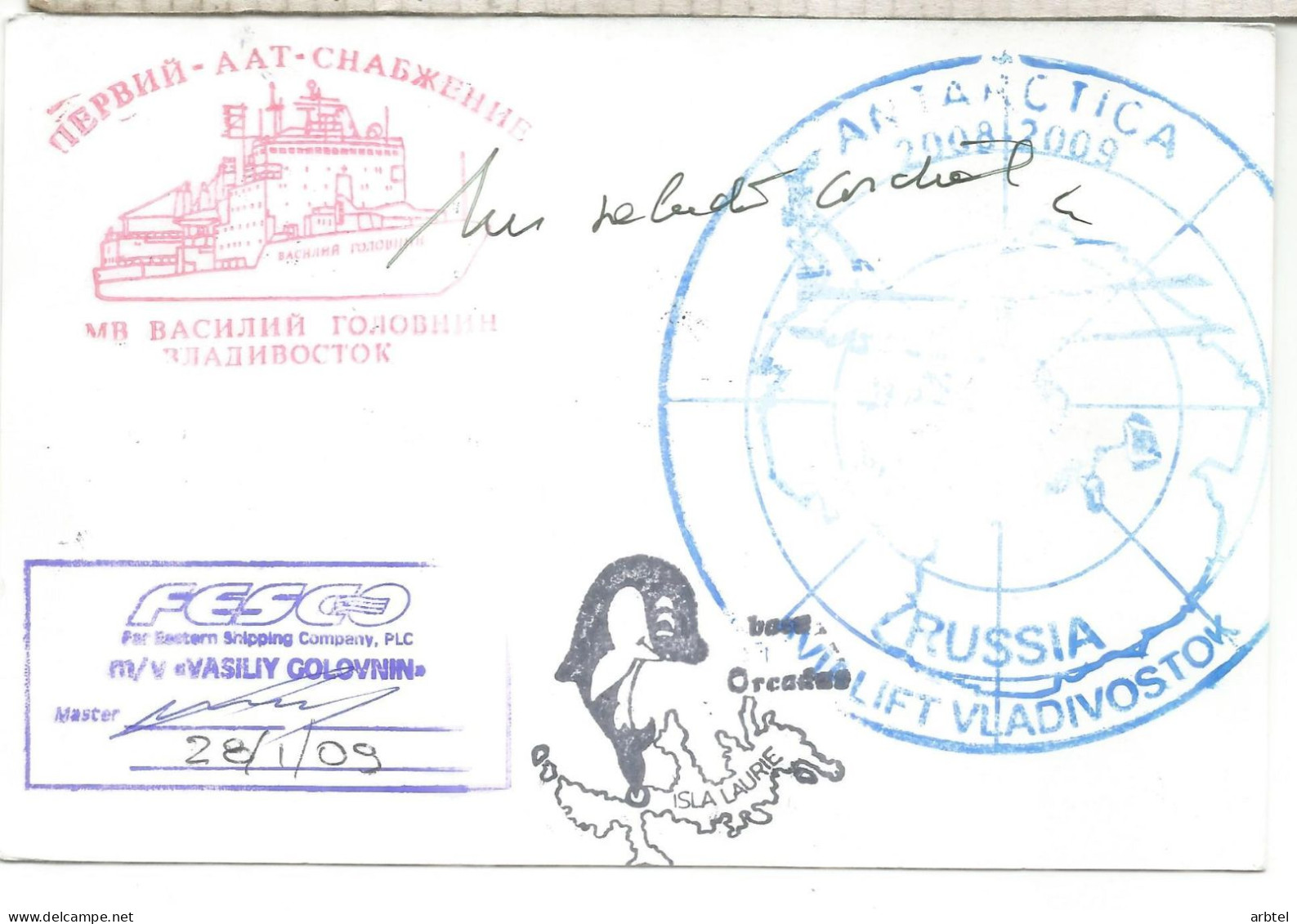 ARGENTINA ANTARTICA ANTARCTIC CC BASE ORCADAS +ARA PUERTO DESEADO + MV VASILIY GOLOVNIN - Bases Antarctiques