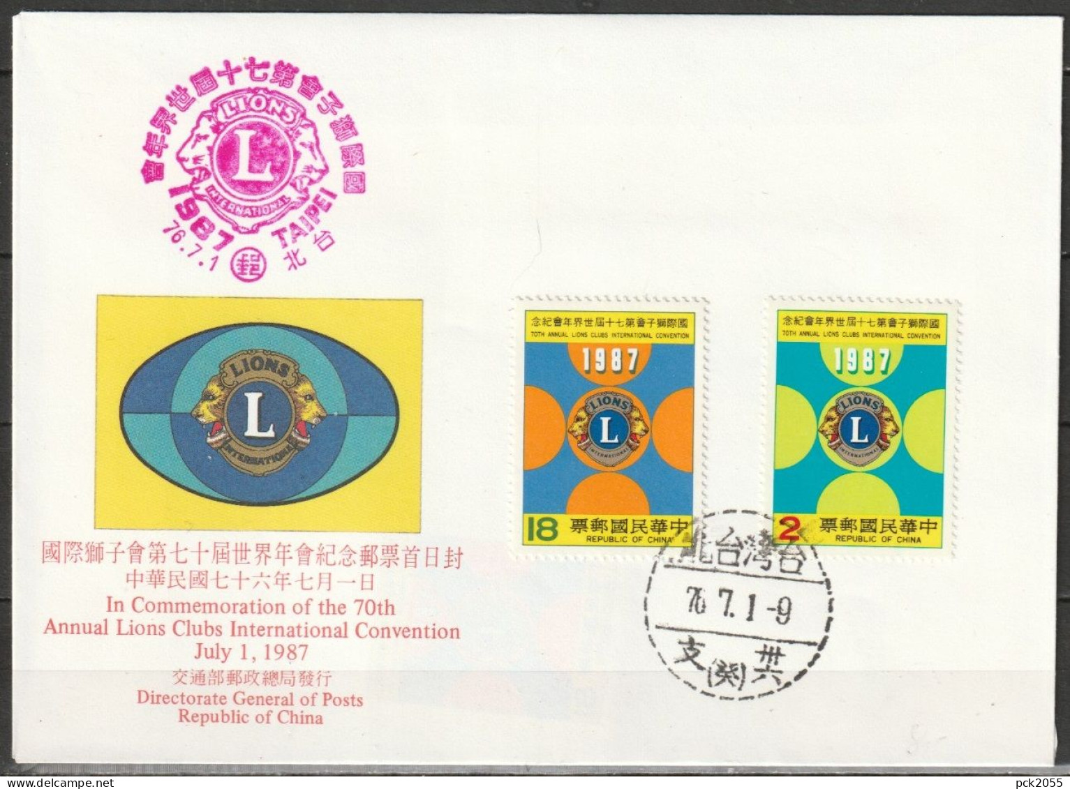 Taiwan 1987 FDC Mi Nr.1756 - 1757  70. Jahrestagung  Lins International, Taipeh ( D 7123 )günstige Versandkosten - FDC