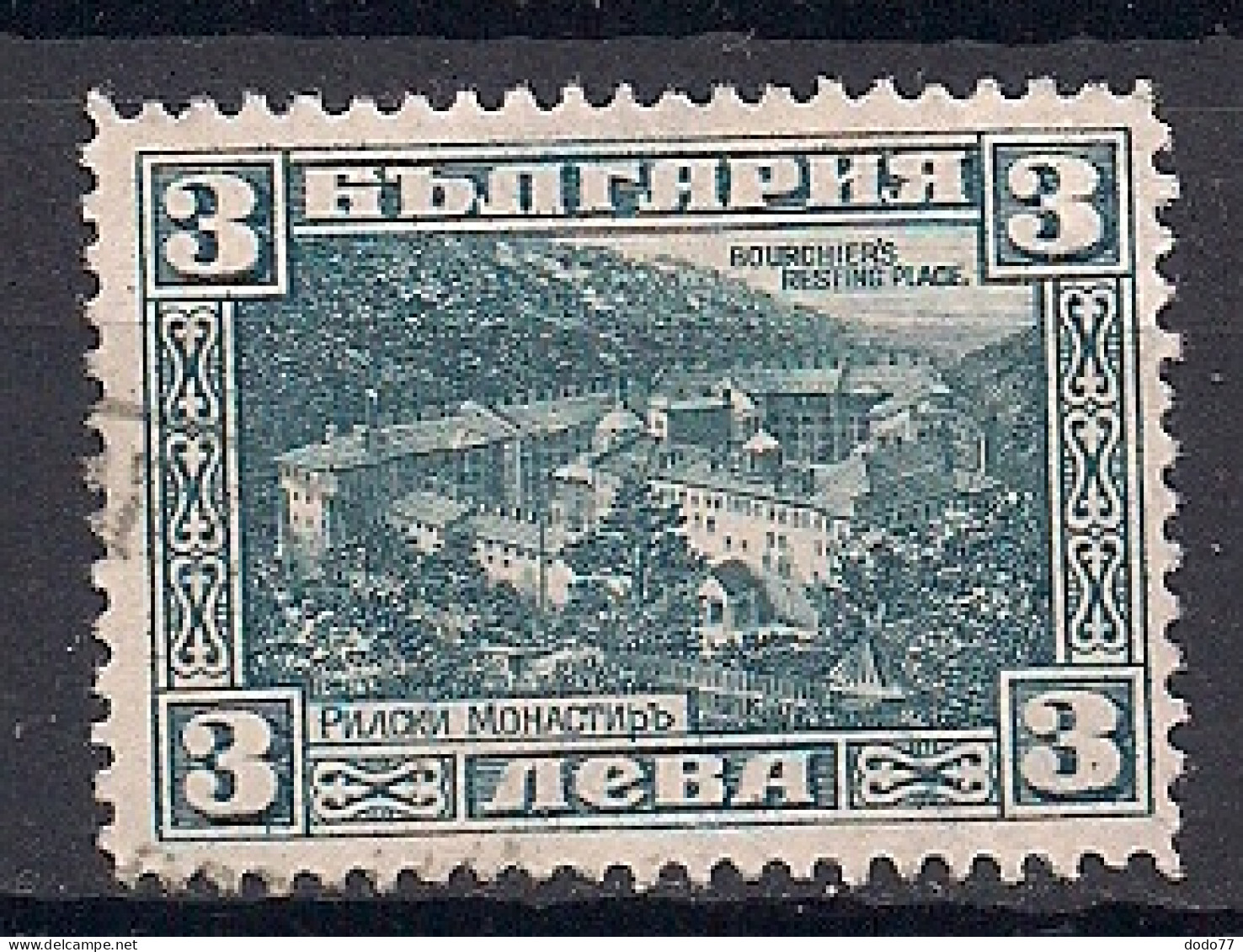 BULGARIE     N°   171  OBLITERE - Used Stamps