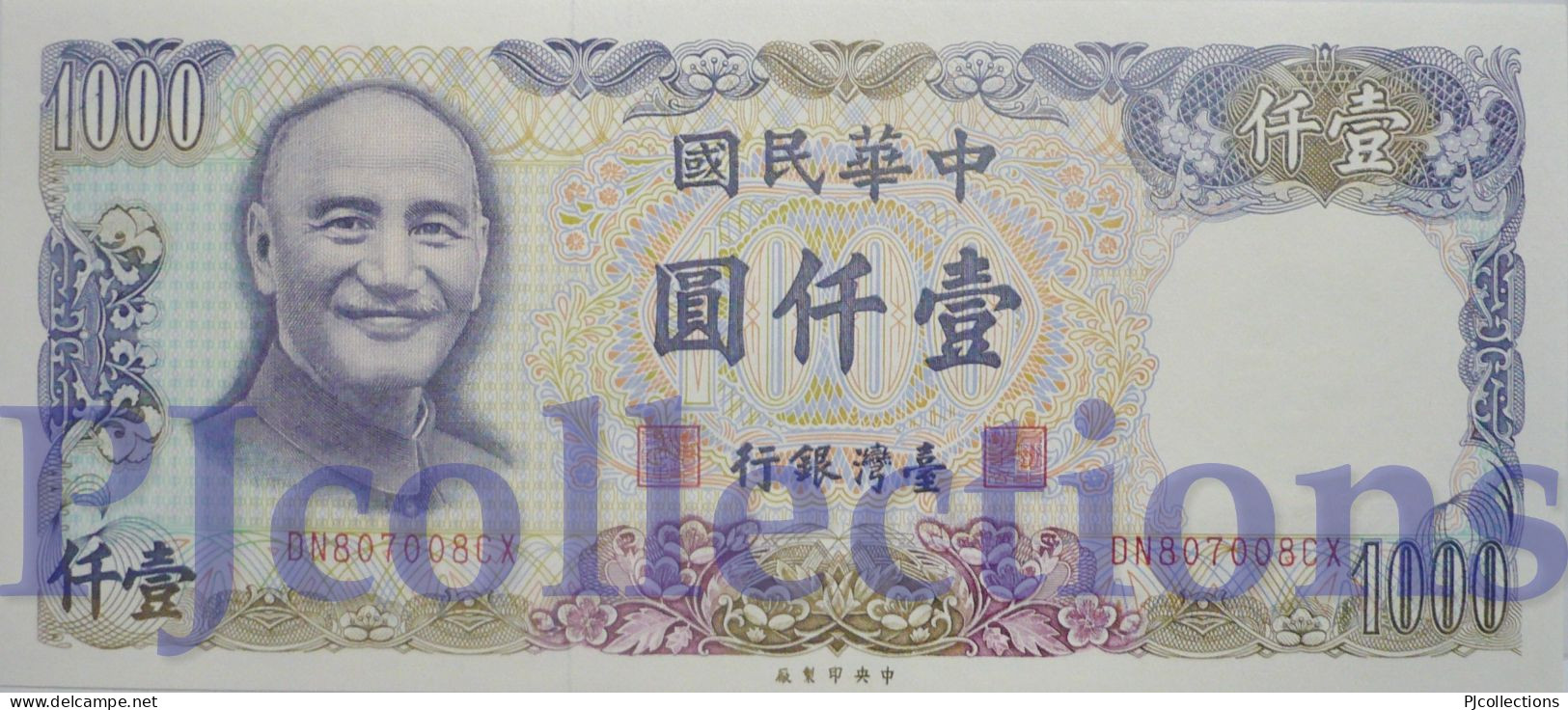 TAIWAN 1000 YUAN 1981 PICK 1988 UNC - Taiwan