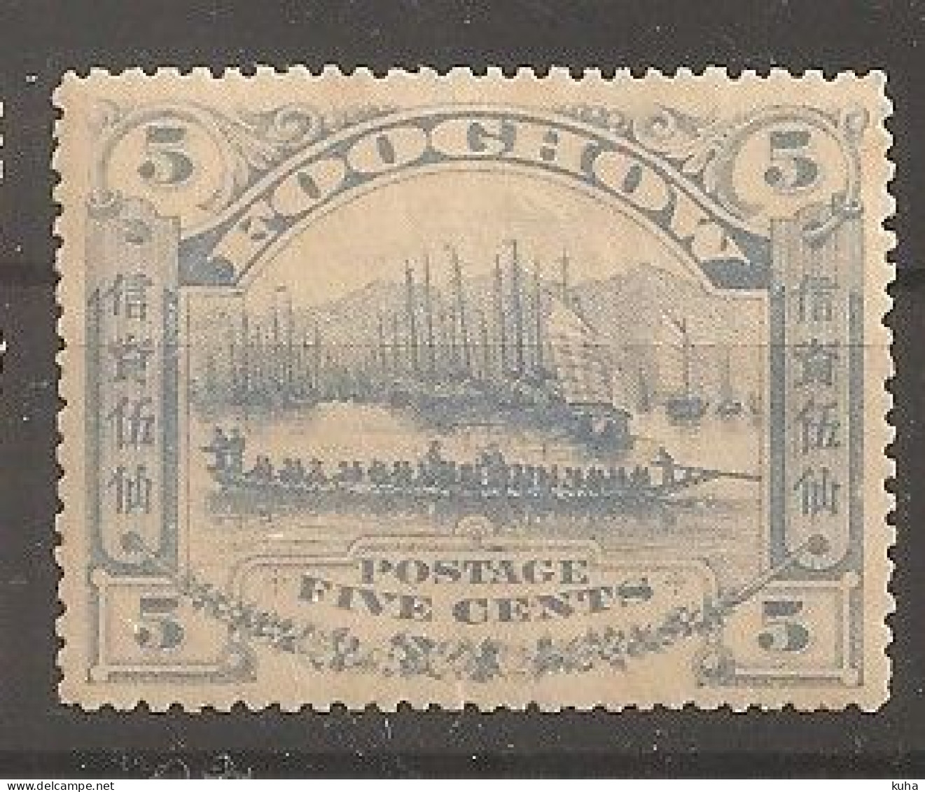 China Chine Local Foochow 1895  MH - Unused Stamps