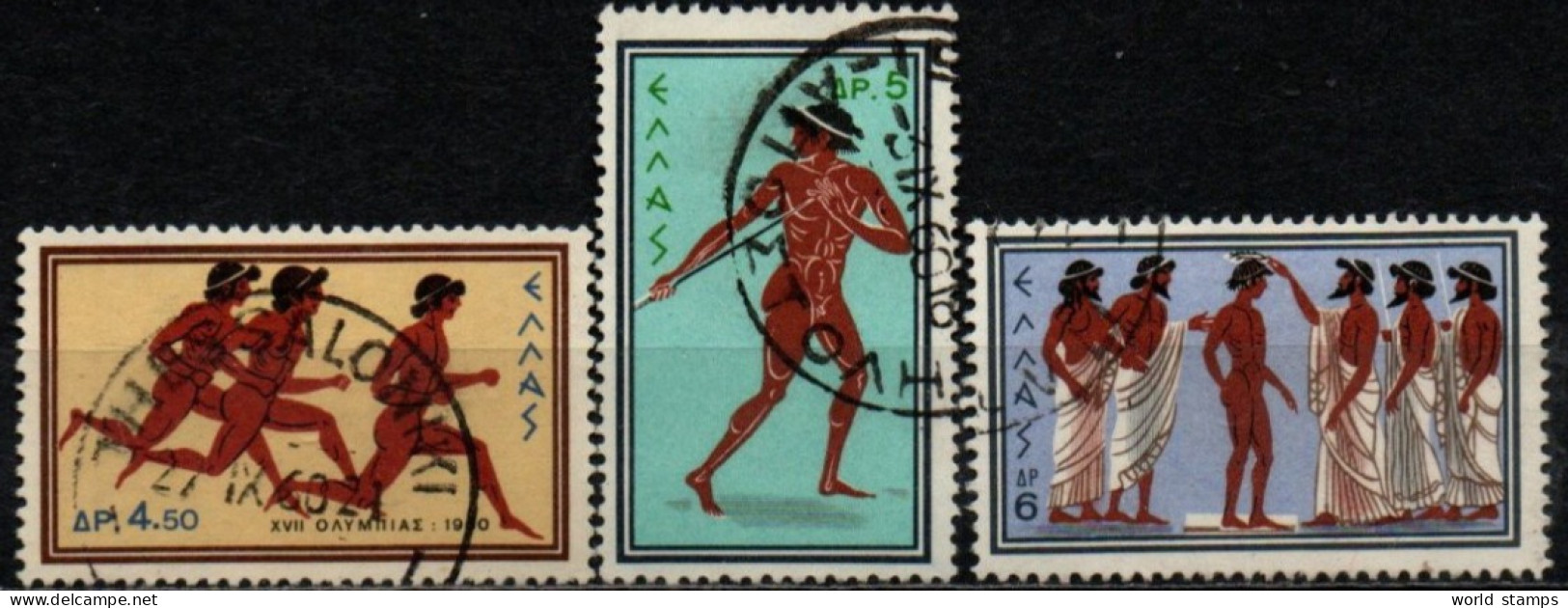 GRECE 1960 O - Used Stamps