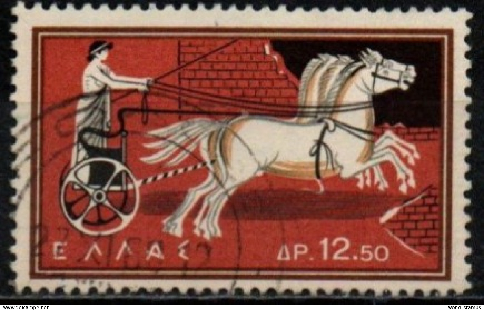 GRECE 1960 O - Used Stamps