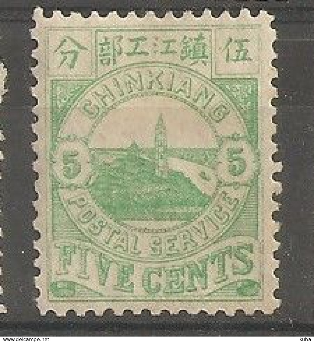 China Chine Local Chinkiang 1894  MH - Unused Stamps