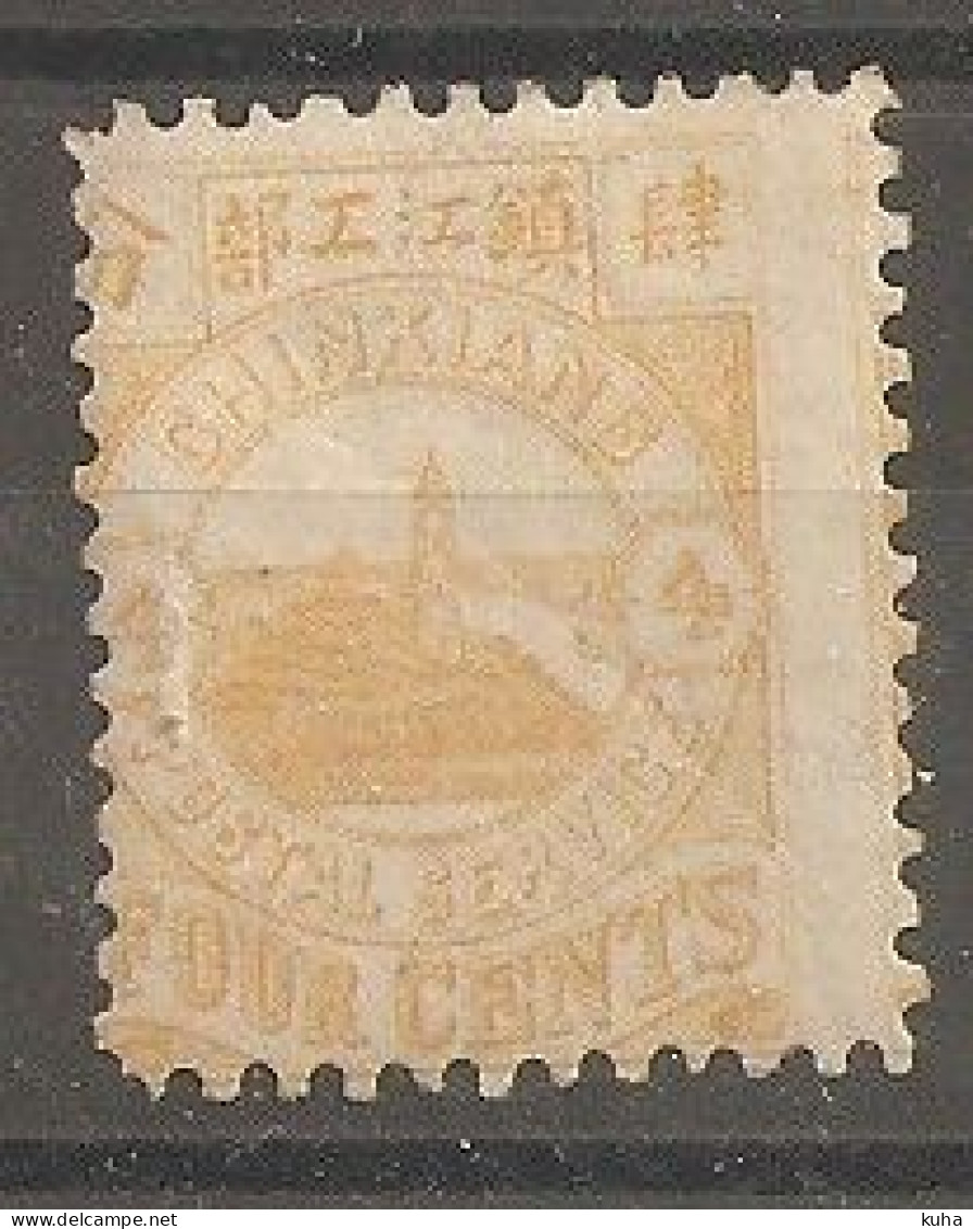 China Chine Local Chinkiang 1894  MH - Ongebruikt