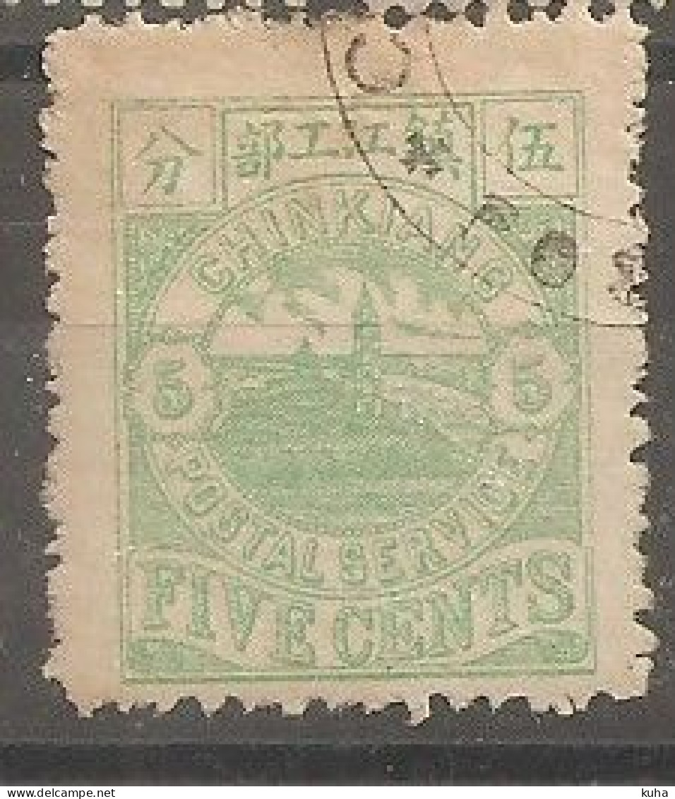 China Chine Local Chinkiang 1894  MH - Nuovi