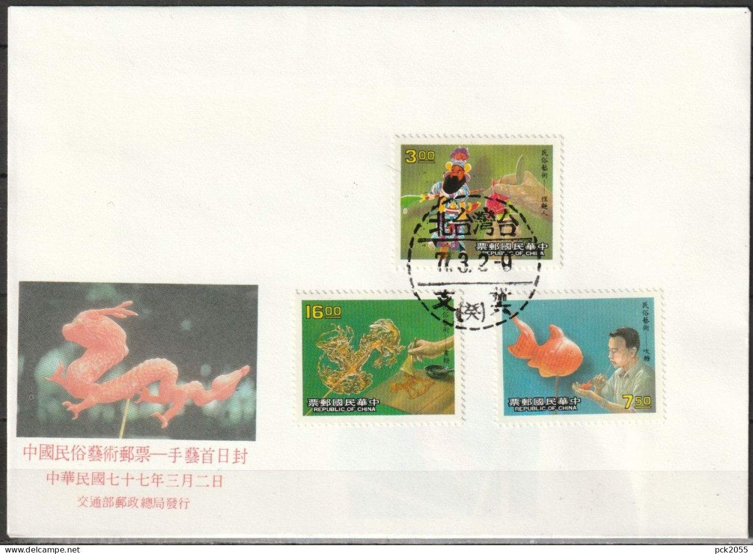 Taiwan 1988 FDC Mi Nr.1798 - 1800  Kunsthandwerk ( D 6936 ) - FDC