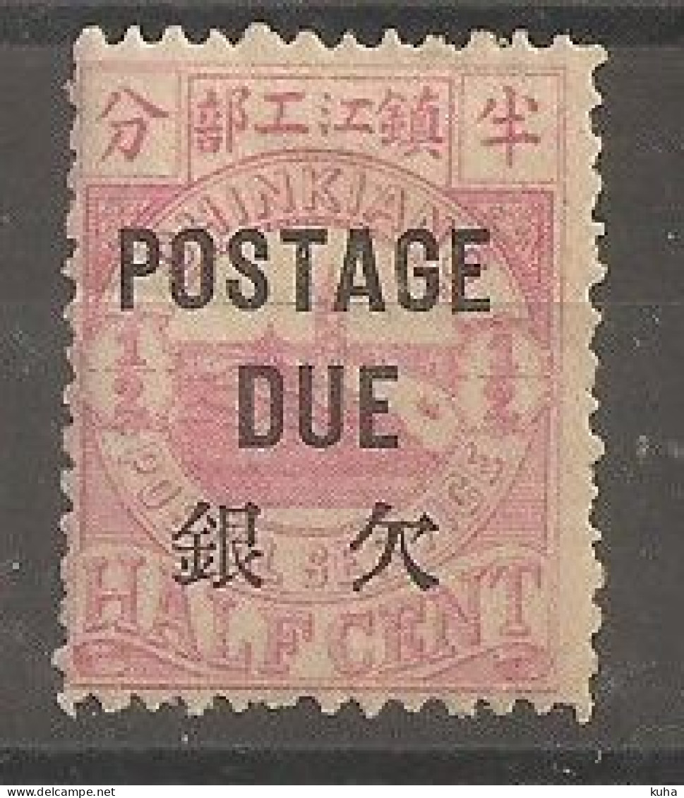 China Chine Local Chinkiang 1894  MH - Ongebruikt