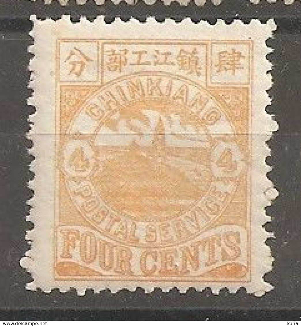 China Chine Local Chinkiang 1895  MH - Unused Stamps
