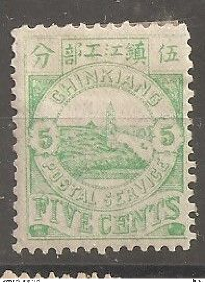 China Chine Local Chinkiang 1894  MH - Ongebruikt