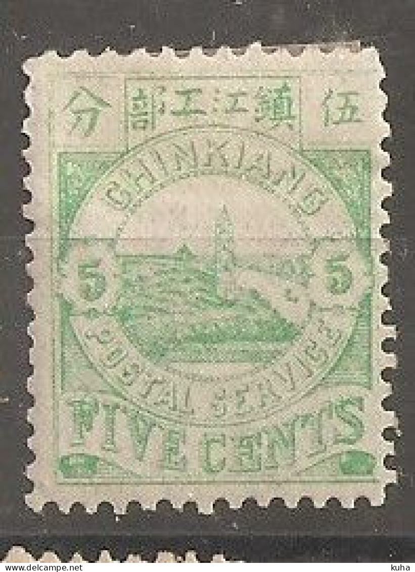 China Chine Local Chinkiang 1894  MH - Neufs