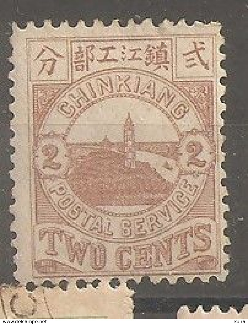 China Chine Local Chinkiang 1894  MH - Ongebruikt