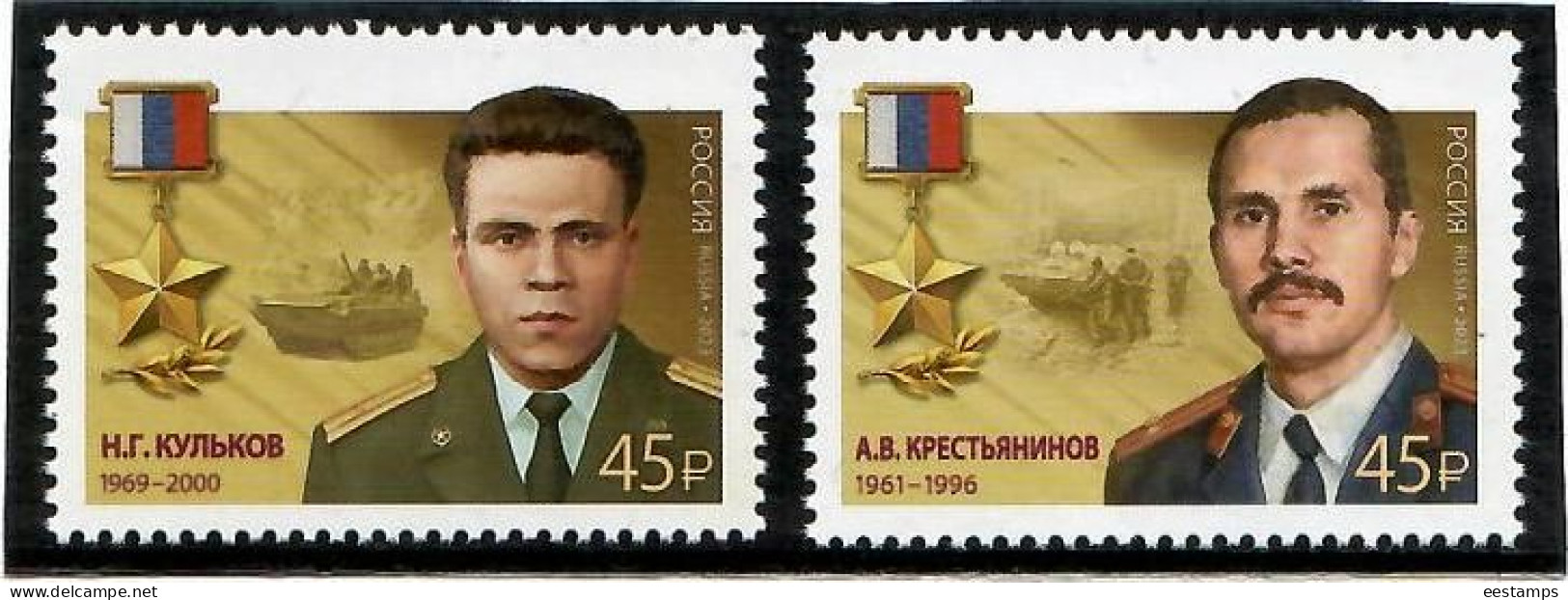 Russia 2023 .  Heroes Of Russia . 2v. - Unused Stamps