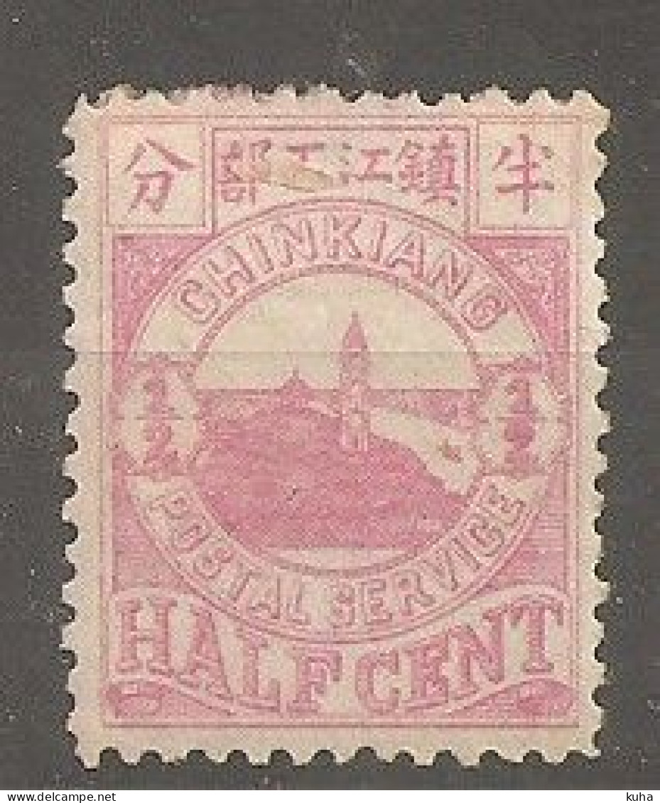China Chine Local Chinkiang 1894  MH - Unused Stamps