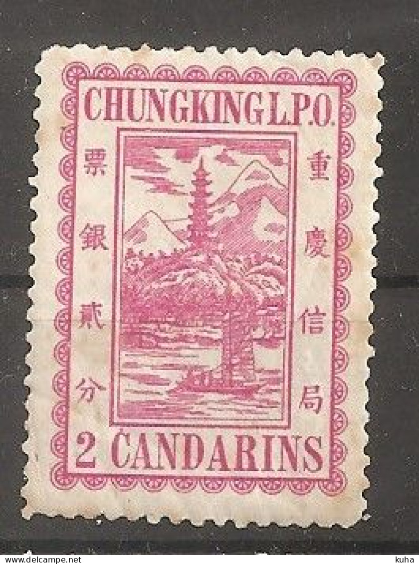 China Chine Local Chungking 1894  MH - Neufs