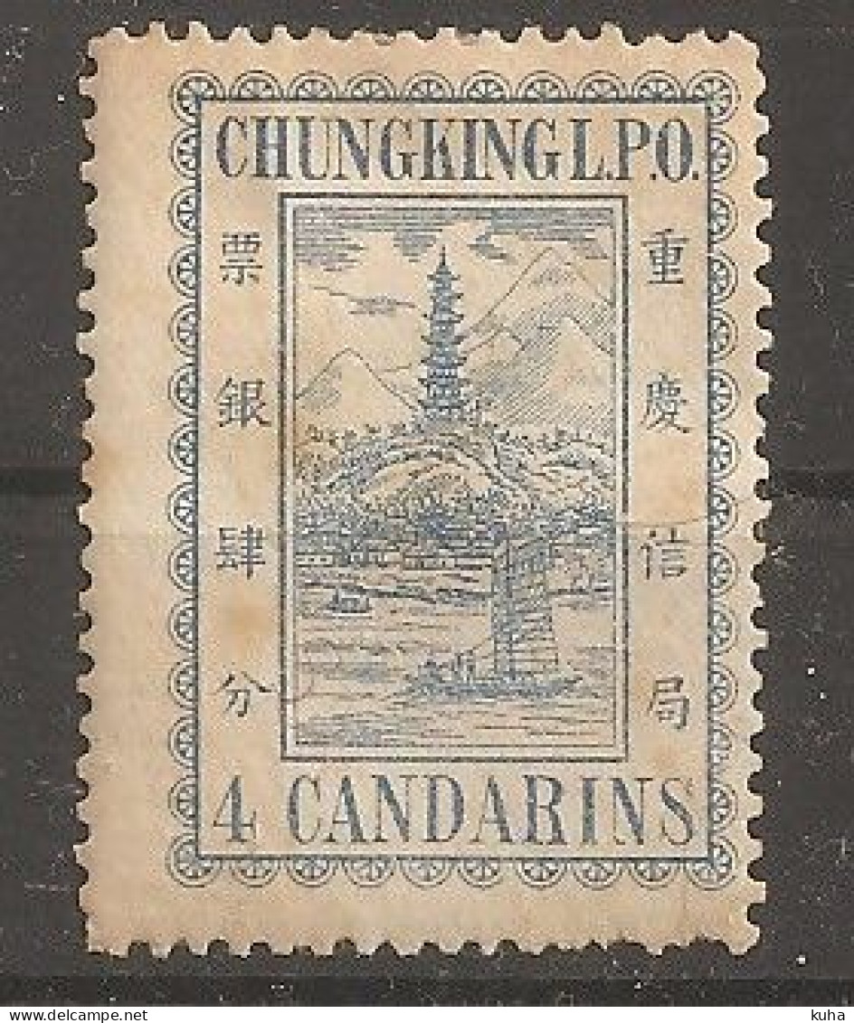 China Chine Local Chungking 1894  MH - Ongebruikt