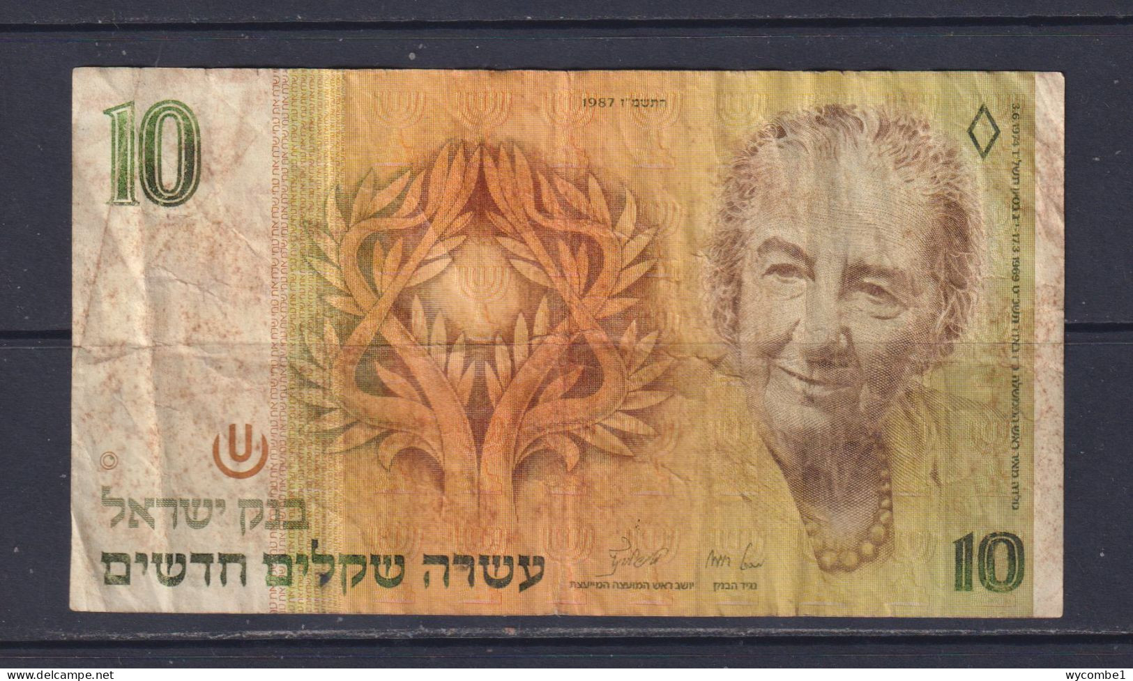 ISRAEL  - 1987 10 New Sheqalim Circulated Banknote As Scans - Israel