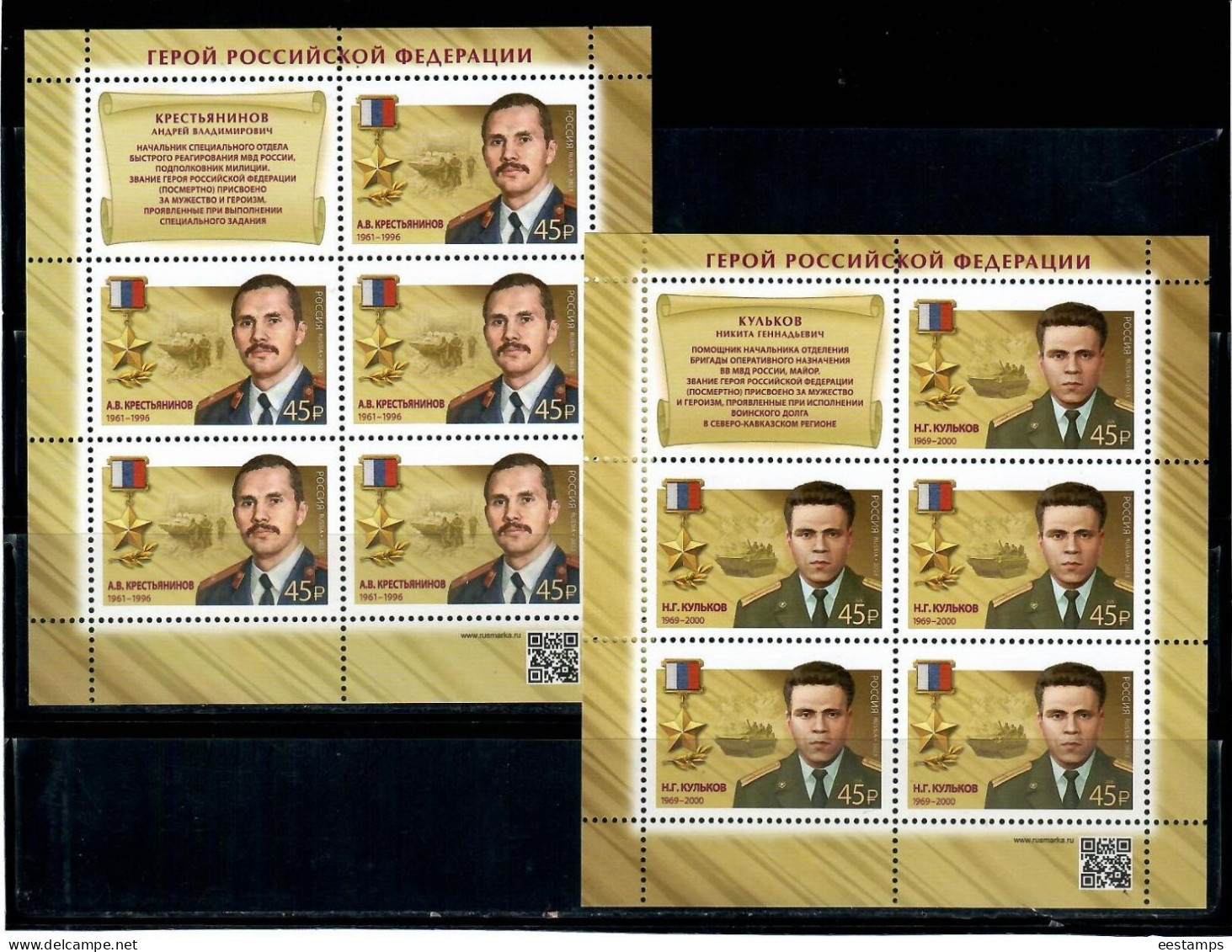 Russia 2023 .  Heroes Of Russia . 2 M/S Of 5 + Label - Nuovi