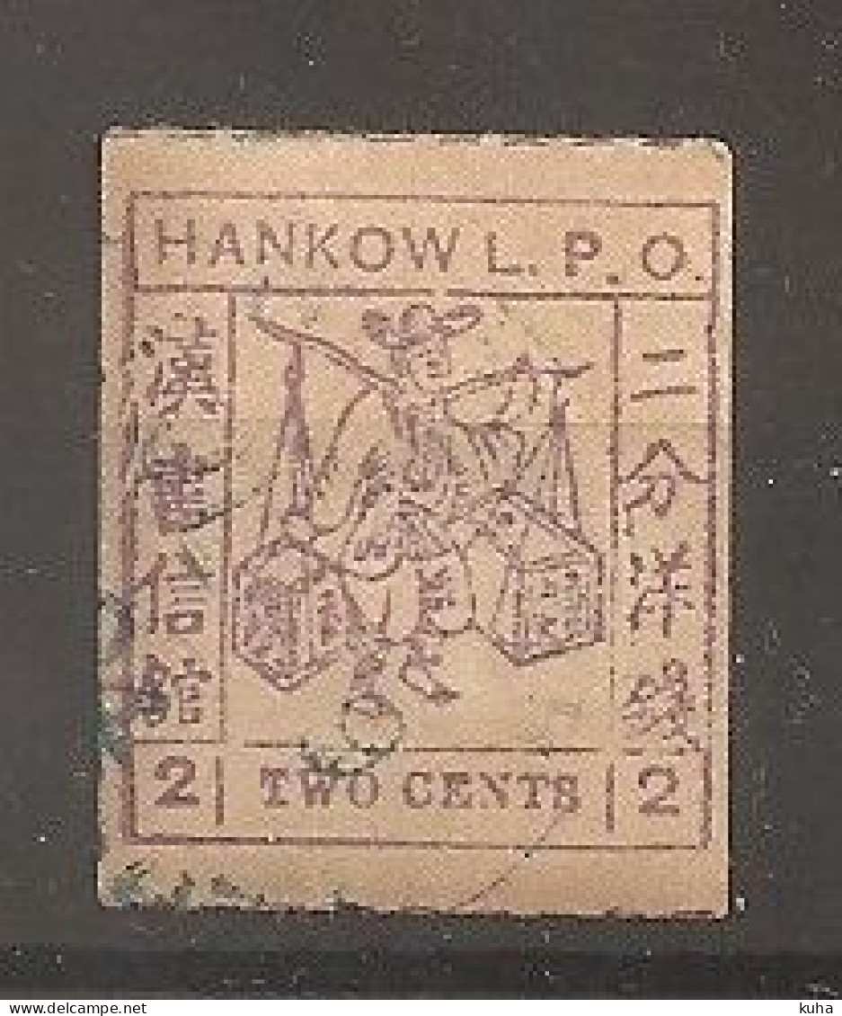 China Chine Local Hankow 1893  MH - Ongebruikt