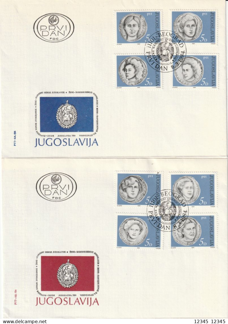 1984, FDC Unused, Coins - FDC