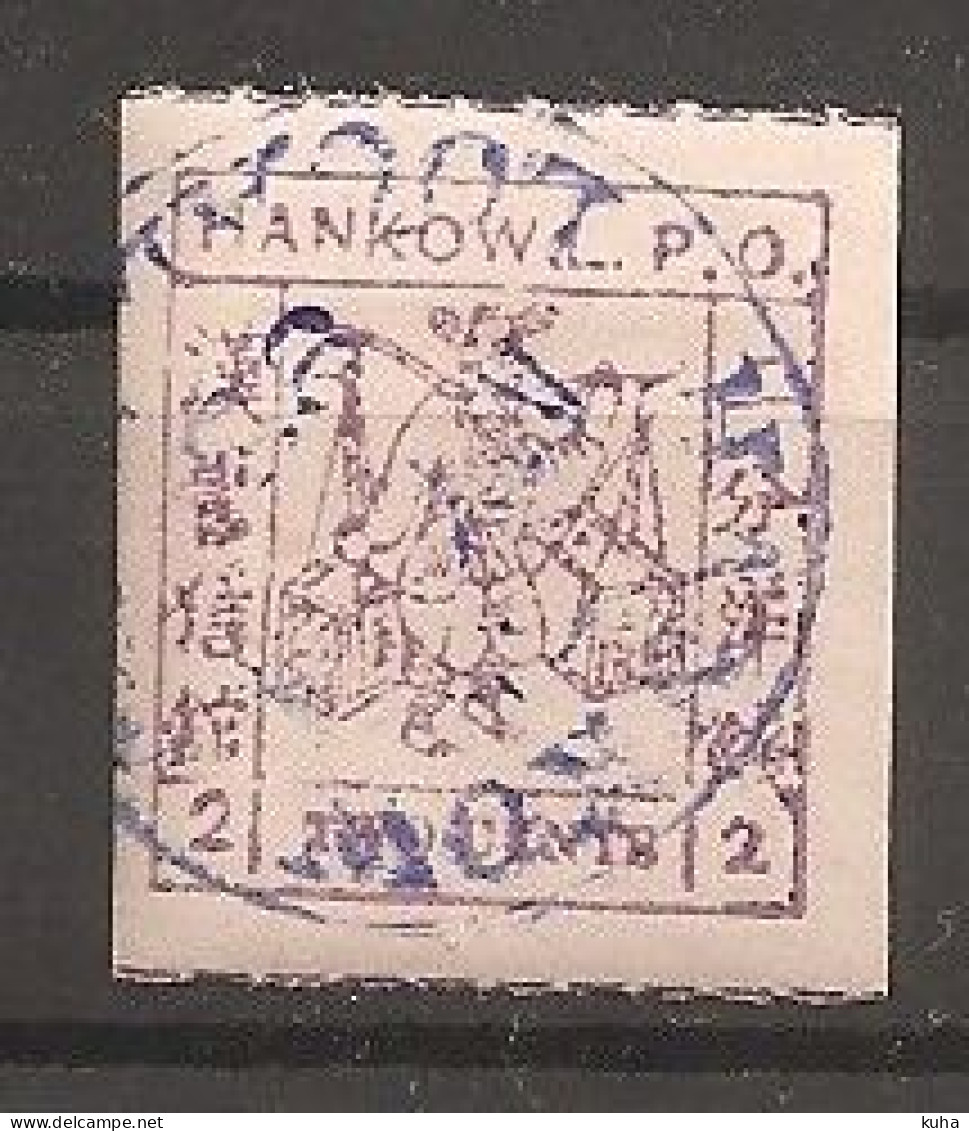 China Chine Local Hankow 1893  MH - Neufs